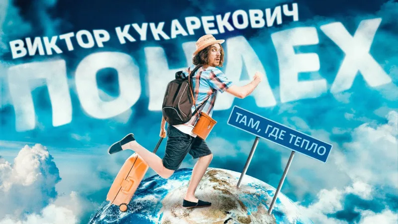 Vidéos et clips musicaux