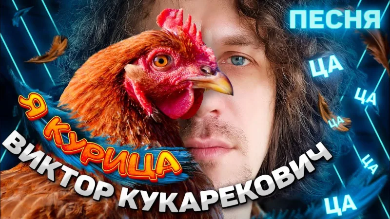 Intégrations publicitaires et promotion de la marque